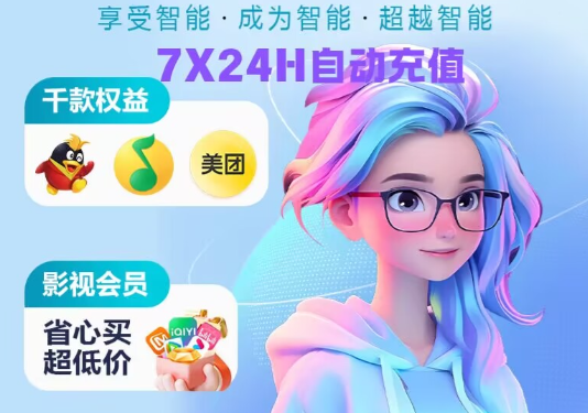 影视会员批发十大渠道揭秘：数字资产交易平台与卡券购买平台实战指南