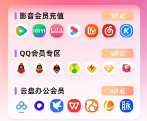 影视会员批发货源网：告别高价采购，一文看懂数字资产交易平台的正确选择